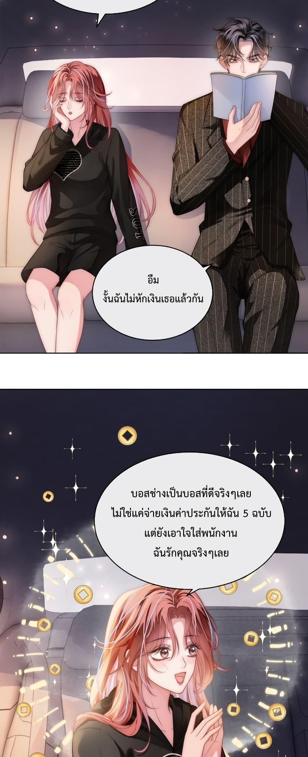 Manga-lc-com อ่านมังงะ อ่านการ์ตูน ออนไลน์ ฟรี The Queen Returns – เกมรัก สมบัติแค้น ตอนที่ 1 2 3 4 5 6 7 8 9 10 11 12 13 14 ฟรี ไม่มีโฆษณา Manga-lc - อ่าน มังงะ อ่าน การ์ตูน ออนไลน์ อ่านมังงะ ฟรี