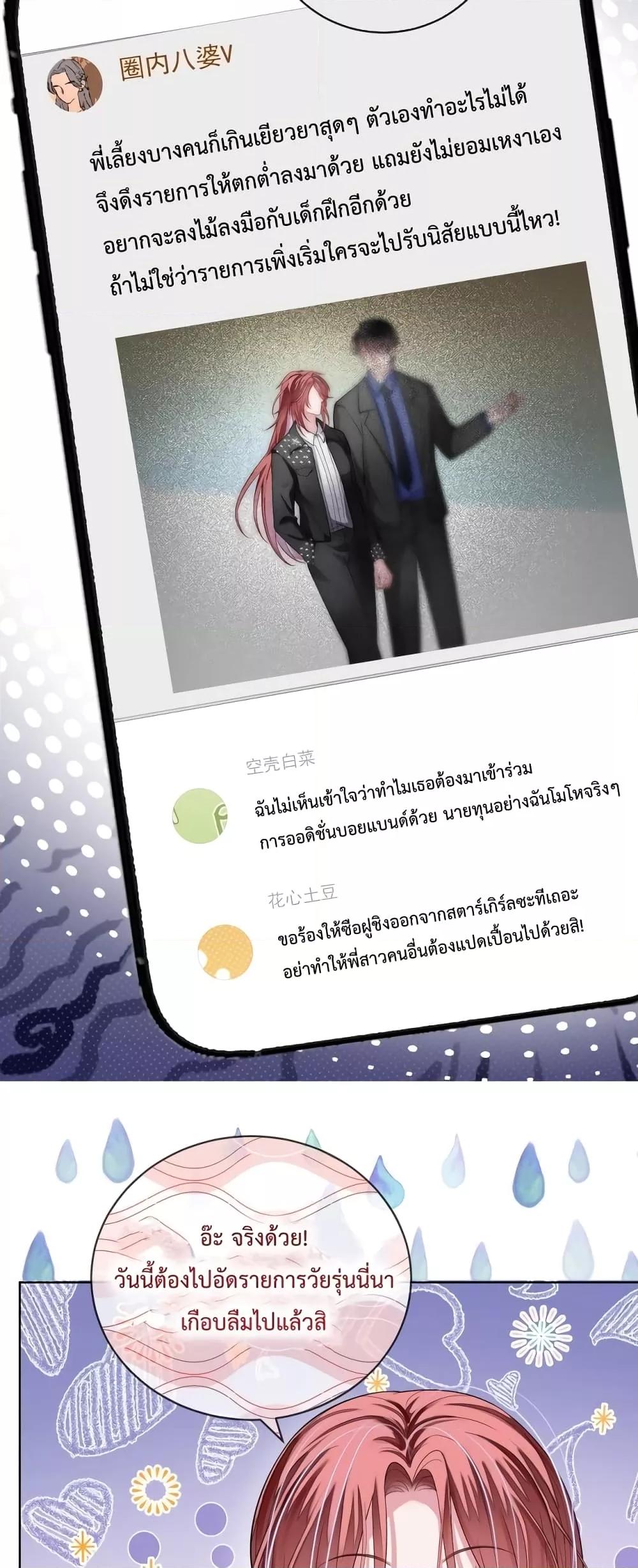 Manga-lc-com อ่านมังงะ อ่านการ์ตูน ออนไลน์ ฟรี The Queen Returns – เกมรัก สมบัติแค้น ตอนที่ 1 2 3 4 5 6 7 8 9 10 11 12 13 14 ฟรี ไม่มีโฆษณา Manga-lc - อ่าน มังงะ อ่าน การ์ตูน ออนไลน์ อ่านมังงะ ฟรี