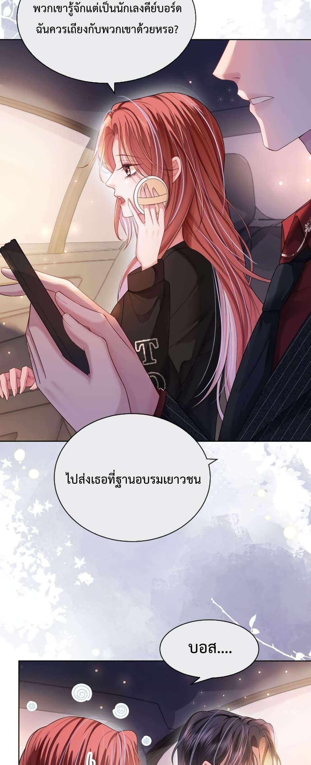 Manga-lc-com อ่านมังงะ อ่านการ์ตูน ออนไลน์ ฟรี The Queen Returns – เกมรัก สมบัติแค้น ตอนที่ 1 2 3 4 5 6 7 8 9 10 11 12 13 14 ฟรี ไม่มีโฆษณา Manga-lc - อ่าน มังงะ อ่าน การ์ตูน ออนไลน์ อ่านมังงะ ฟรี
