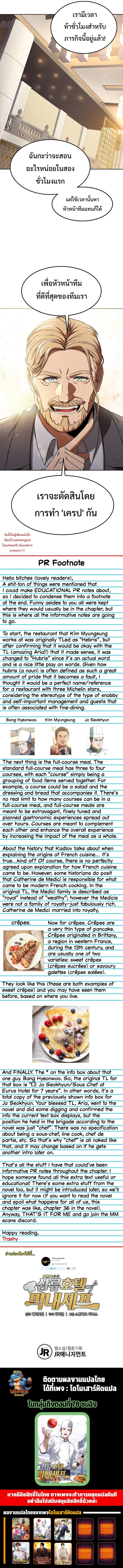 Manga-lc-com อ่านมังงะ อ่านการ์ตูน ออนไลน์ ฟรี Youngest Chef from the 3rd Rate Hotel ตอนที่ 1 2 3 4 5 6 7 8 9 10 11 12 13 14 ฟรี ไม่มีโฆษณา Manga-lc - อ่าน มังงะ อ่าน การ์ตูน ออนไลน์ อ่านมังงะ ฟรี