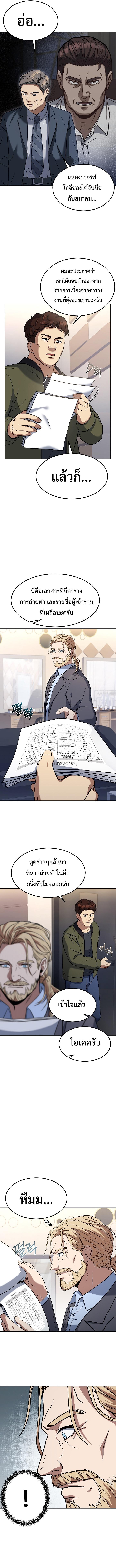 Manga-lc-com อ่านมังงะ อ่านการ์ตูน ออนไลน์ ฟรี Youngest Chef from the 3rd Rate Hotel ตอนที่ 1 2 3 4 5 6 7 8 9 10 11 12 13 14 ฟรี ไม่มีโฆษณา Manga-lc - อ่าน มังงะ อ่าน การ์ตูน ออนไลน์ อ่านมังงะ ฟรี