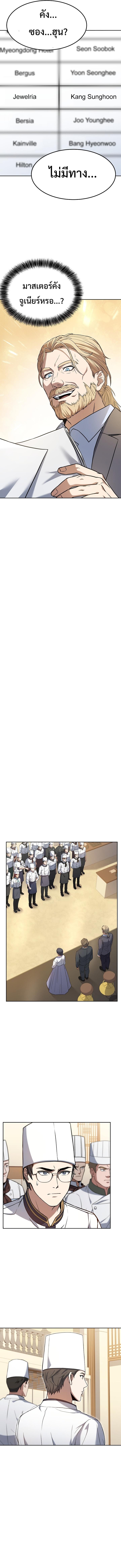 Manga-lc-com อ่านมังงะ อ่านการ์ตูน ออนไลน์ ฟรี Youngest Chef from the 3rd Rate Hotel ตอนที่ 1 2 3 4 5 6 7 8 9 10 11 12 13 14 ฟรี ไม่มีโฆษณา Manga-lc - อ่าน มังงะ อ่าน การ์ตูน ออนไลน์ อ่านมังงะ ฟรี