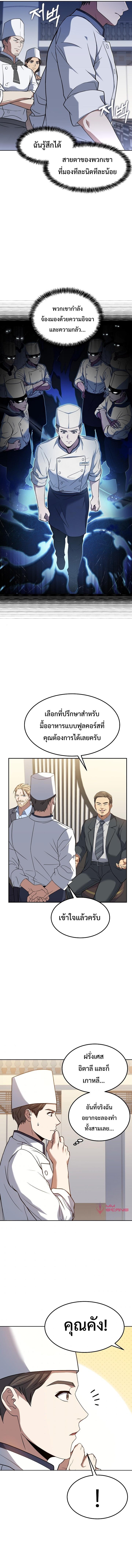 Manga-lc-com อ่านมังงะ อ่านการ์ตูน ออนไลน์ ฟรี Youngest Chef from the 3rd Rate Hotel ตอนที่ 1 2 3 4 5 6 7 8 9 10 11 12 13 14 ฟรี ไม่มีโฆษณา Manga-lc - อ่าน มังงะ อ่าน การ์ตูน ออนไลน์ อ่านมังงะ ฟรี