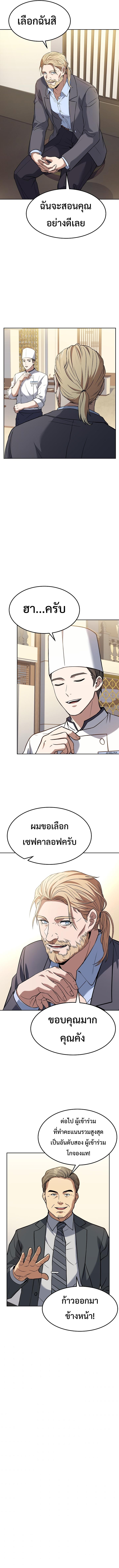 Manga-lc-com อ่านมังงะ อ่านการ์ตูน ออนไลน์ ฟรี Youngest Chef from the 3rd Rate Hotel ตอนที่ 1 2 3 4 5 6 7 8 9 10 11 12 13 14 ฟรี ไม่มีโฆษณา Manga-lc - อ่าน มังงะ อ่าน การ์ตูน ออนไลน์ อ่านมังงะ ฟรี