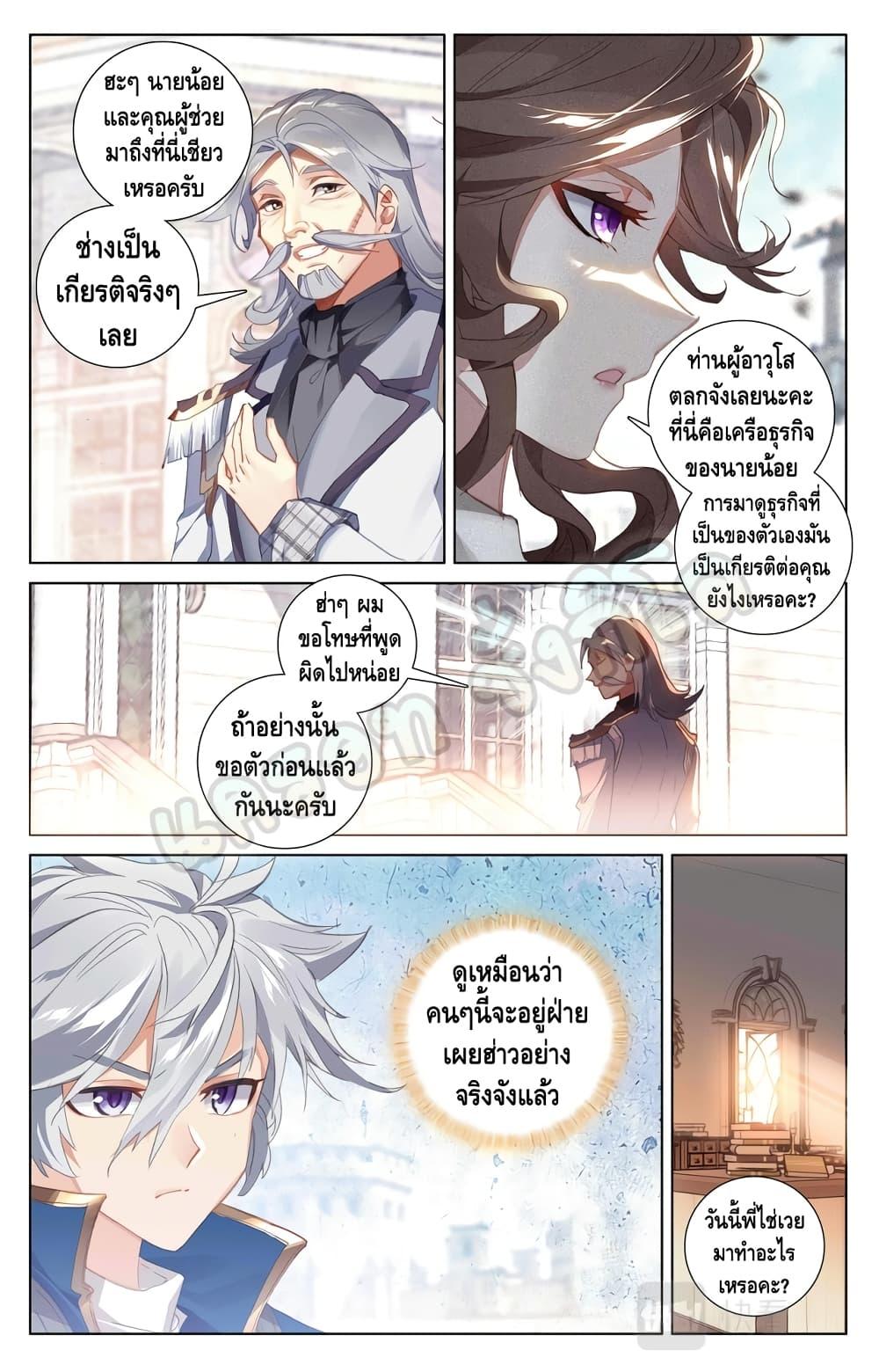 Manga-lc-com อ่านมังงะ อ่านการ์ตูน ออนไลน์ ฟรี Absolute Resonance ตอนที่ 1 2 3 4 5 6 7 8 9 10 11 12 13 14 ฟรี ไม่มีโฆษณา Manga-lc - อ่าน มังงะ อ่าน การ์ตูน ออนไลน์ อ่านมังงะ ฟรี