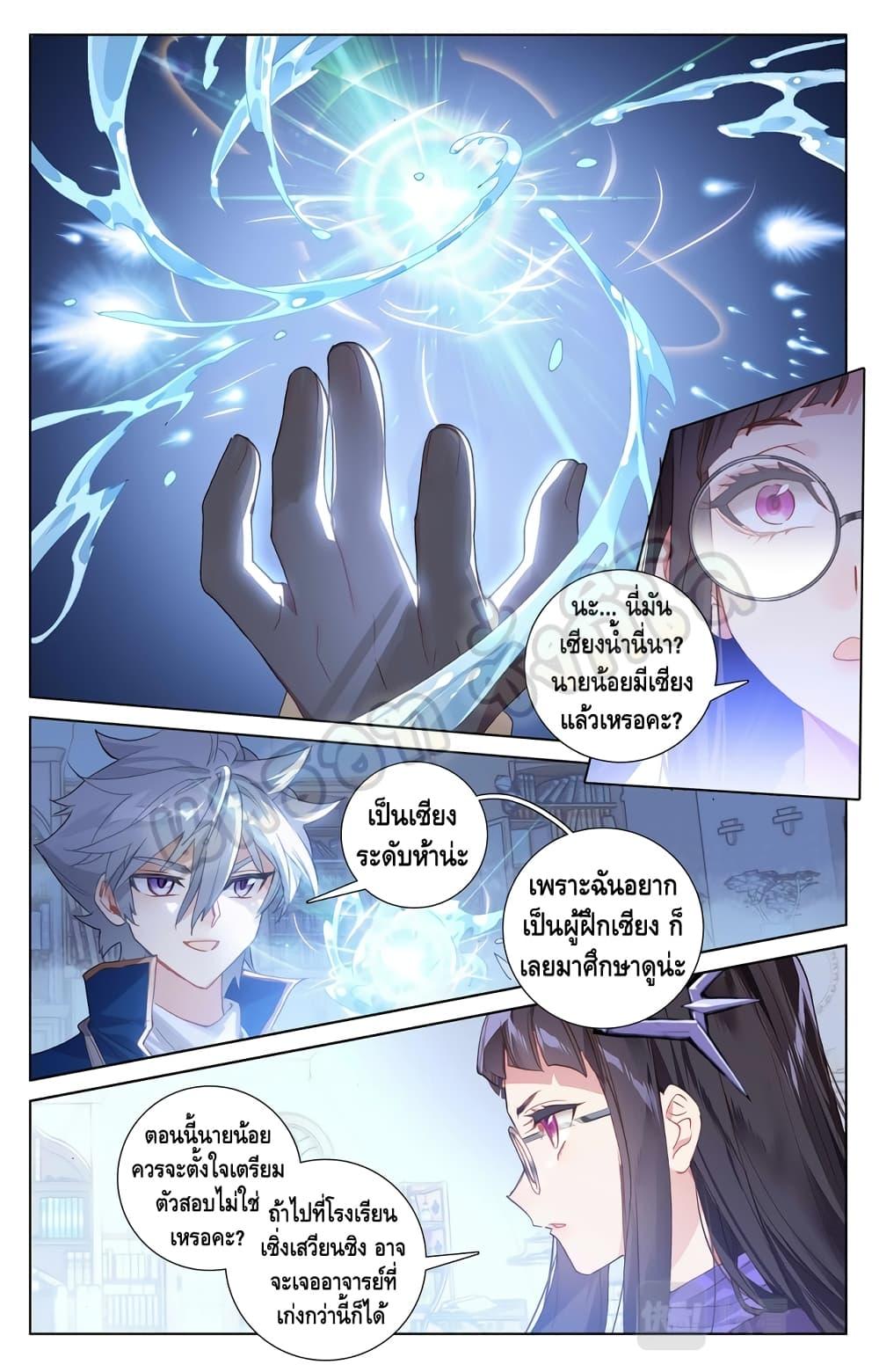 Manga-lc-com อ่านมังงะ อ่านการ์ตูน ออนไลน์ ฟรี Absolute Resonance ตอนที่ 1 2 3 4 5 6 7 8 9 10 11 12 13 14 ฟรี ไม่มีโฆษณา Manga-lc - อ่าน มังงะ อ่าน การ์ตูน ออนไลน์ อ่านมังงะ ฟรี