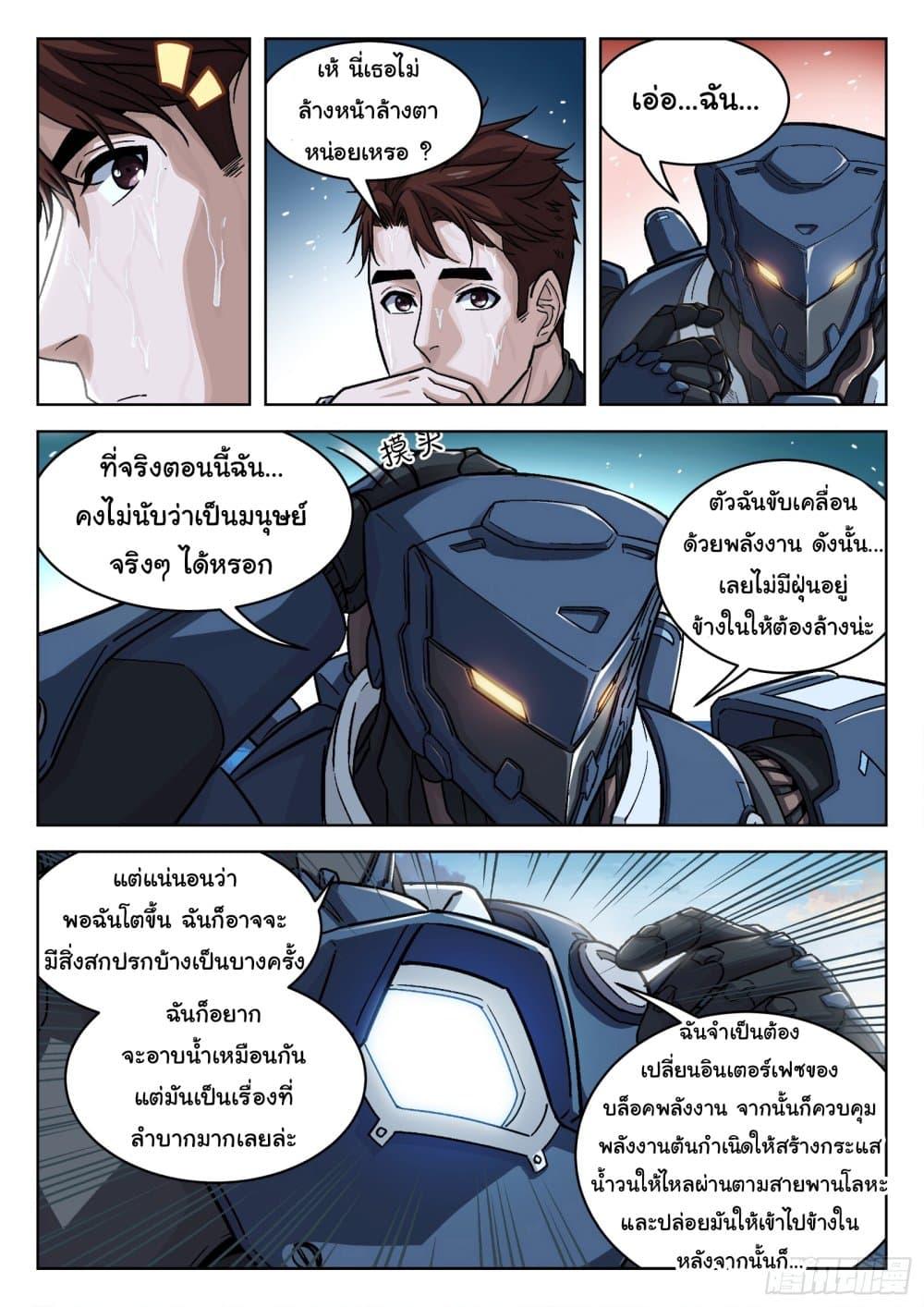 Manga-lc-com อ่านมังงะ อ่านการ์ตูน ออนไลน์ ฟรี Beyond The Sky ตอนที่ 1 2 3 4 5 6 7 8 9 10 11 12 13 14 ฟรี ไม่มีโฆษณา Manga-lc - อ่าน มังงะ อ่าน การ์ตูน ออนไลน์ อ่านมังงะ ฟรี
