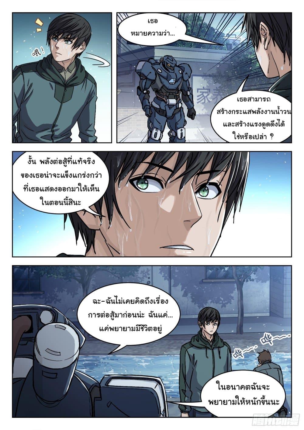 Manga-lc-com อ่านมังงะ อ่านการ์ตูน ออนไลน์ ฟรี Beyond The Sky ตอนที่ 1 2 3 4 5 6 7 8 9 10 11 12 13 14 ฟรี ไม่มีโฆษณา Manga-lc - อ่าน มังงะ อ่าน การ์ตูน ออนไลน์ อ่านมังงะ ฟรี