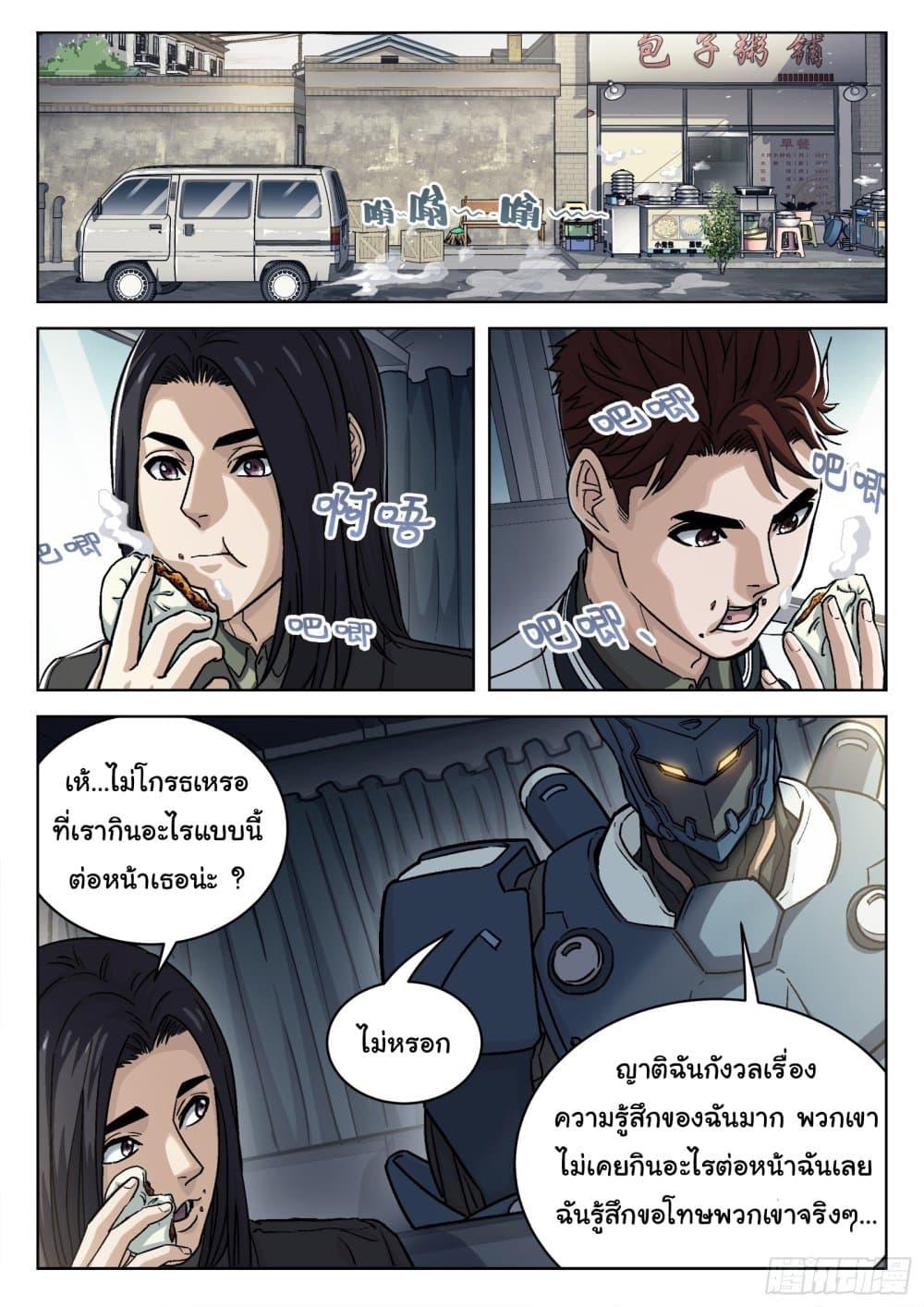 Manga-lc-com อ่านมังงะ อ่านการ์ตูน ออนไลน์ ฟรี Beyond The Sky ตอนที่ 1 2 3 4 5 6 7 8 9 10 11 12 13 14 ฟรี ไม่มีโฆษณา Manga-lc - อ่าน มังงะ อ่าน การ์ตูน ออนไลน์ อ่านมังงะ ฟรี