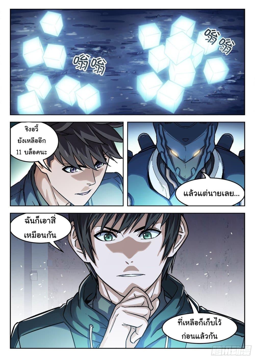 Manga-lc-com อ่านมังงะ อ่านการ์ตูน ออนไลน์ ฟรี Beyond The Sky ตอนที่ 1 2 3 4 5 6 7 8 9 10 11 12 13 14 ฟรี ไม่มีโฆษณา Manga-lc - อ่าน มังงะ อ่าน การ์ตูน ออนไลน์ อ่านมังงะ ฟรี