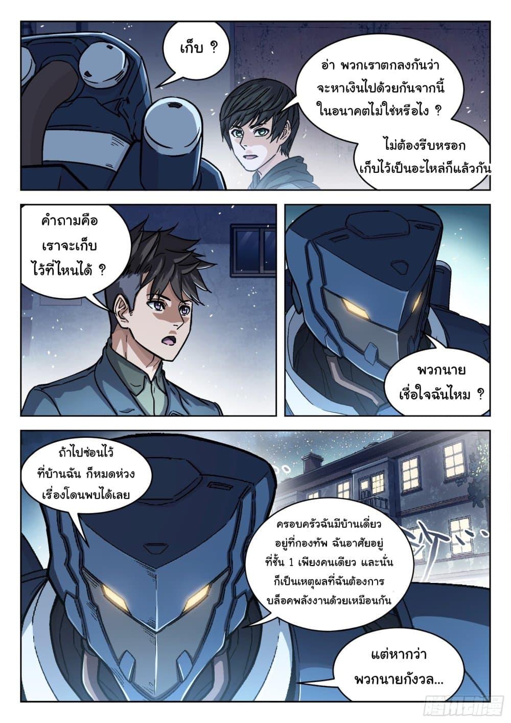 Manga-lc-com อ่านมังงะ อ่านการ์ตูน ออนไลน์ ฟรี Beyond The Sky ตอนที่ 1 2 3 4 5 6 7 8 9 10 11 12 13 14 ฟรี ไม่มีโฆษณา Manga-lc - อ่าน มังงะ อ่าน การ์ตูน ออนไลน์ อ่านมังงะ ฟรี