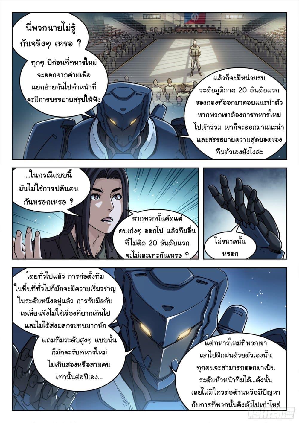 Manga-lc-com อ่านมังงะ อ่านการ์ตูน ออนไลน์ ฟรี Beyond The Sky ตอนที่ 1 2 3 4 5 6 7 8 9 10 11 12 13 14 ฟรี ไม่มีโฆษณา Manga-lc - อ่าน มังงะ อ่าน การ์ตูน ออนไลน์ อ่านมังงะ ฟรี