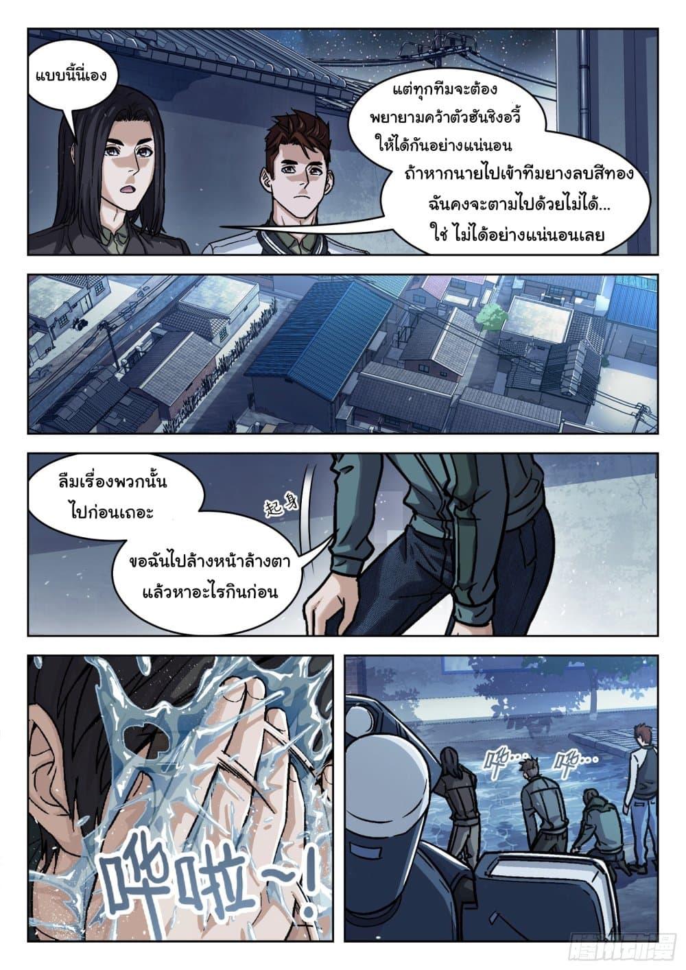 Manga-lc-com อ่านมังงะ อ่านการ์ตูน ออนไลน์ ฟรี Beyond The Sky ตอนที่ 1 2 3 4 5 6 7 8 9 10 11 12 13 14 ฟรี ไม่มีโฆษณา Manga-lc - อ่าน มังงะ อ่าน การ์ตูน ออนไลน์ อ่านมังงะ ฟรี
