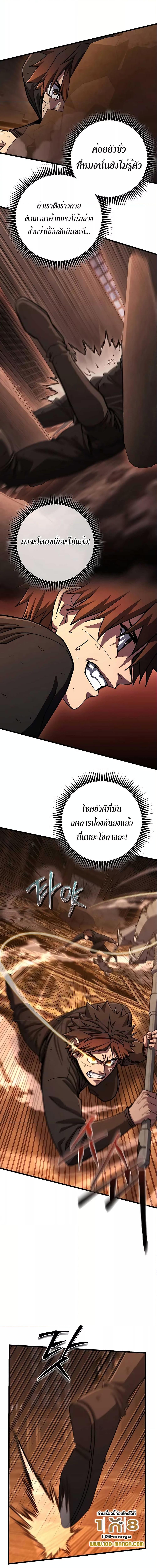 Manga-lc-com อ่านมังงะ อ่านการ์ตูน ออนไลน์ ฟรี I Picked A Hammer To Save The World ตอนที่ 1 2 3 4 5 6 7 8 9 10 11 12 13 14 ฟรี ไม่มีโฆษณา Manga-lc - อ่าน มังงะ อ่าน การ์ตูน ออนไลน์ อ่านมังงะ ฟรี