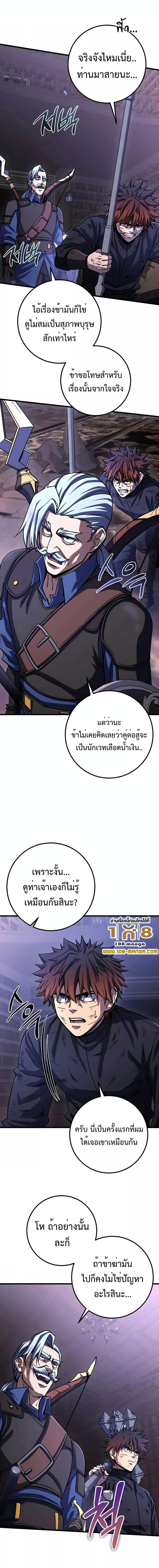 Manga-lc-com อ่านมังงะ อ่านการ์ตูน ออนไลน์ ฟรี I Picked A Hammer To Save The World ตอนที่ 1 2 3 4 5 6 7 8 9 10 11 12 13 14 ฟรี ไม่มีโฆษณา Manga-lc - อ่าน มังงะ อ่าน การ์ตูน ออนไลน์ อ่านมังงะ ฟรี