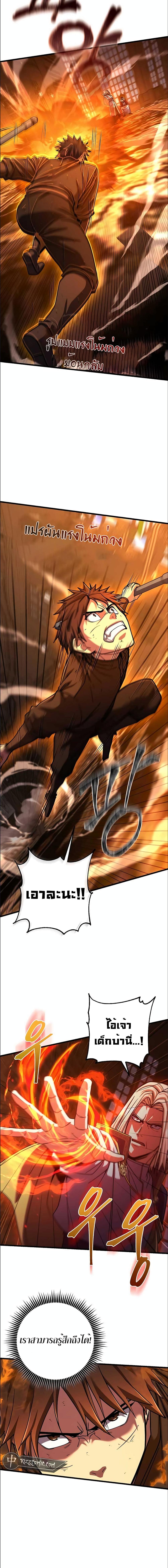 Manga-lc-com อ่านมังงะ อ่านการ์ตูน ออนไลน์ ฟรี I Picked A Hammer To Save The World ตอนที่ 1 2 3 4 5 6 7 8 9 10 11 12 13 14 ฟรี ไม่มีโฆษณา Manga-lc - อ่าน มังงะ อ่าน การ์ตูน ออนไลน์ อ่านมังงะ ฟรี