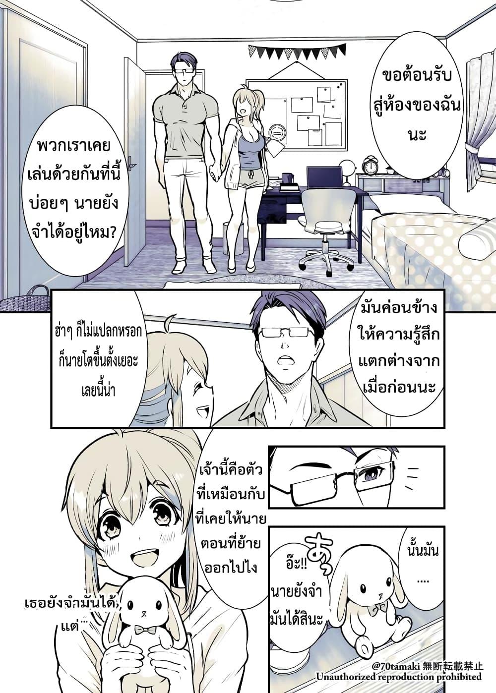 Manga-lc-com อ่านมังงะ อ่านการ์ตูน ออนไลน์ ฟรี Osananajimi ga Hisabisa ni Saikai Shitara Otagai Kyonyuu ni Natteta ตอนที่ 1 2 3 4 5 6 7 8 9 10 11 12 13 14 ฟรี ไม่มีโฆษณา Manga-lc - อ่าน มังงะ อ่าน การ์ตูน ออนไลน์ อ่านมังงะ ฟรี