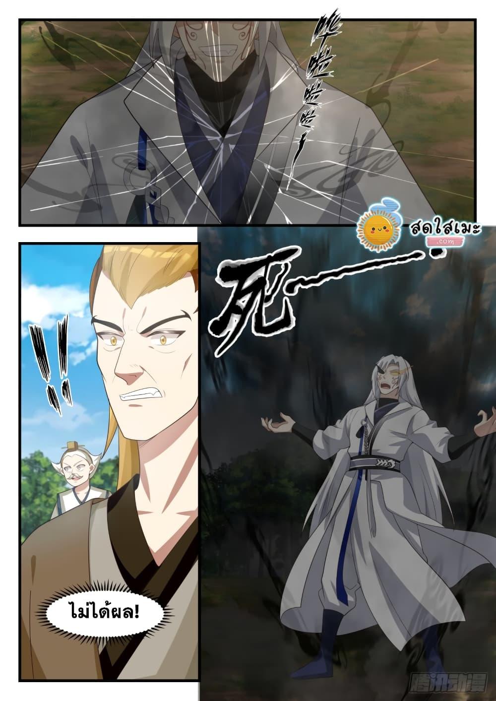 Manga-lc-com อ่านมังงะ อ่านการ์ตูน ออนไลน์ ฟรี Martial Peak ตอนที่ 1 2 3 4 5 6 7 8 9 10 11 12 13 14 ฟรี ไม่มีโฆษณา Manga-lc - อ่าน มังงะ อ่าน การ์ตูน ออนไลน์ อ่านมังงะ ฟรี