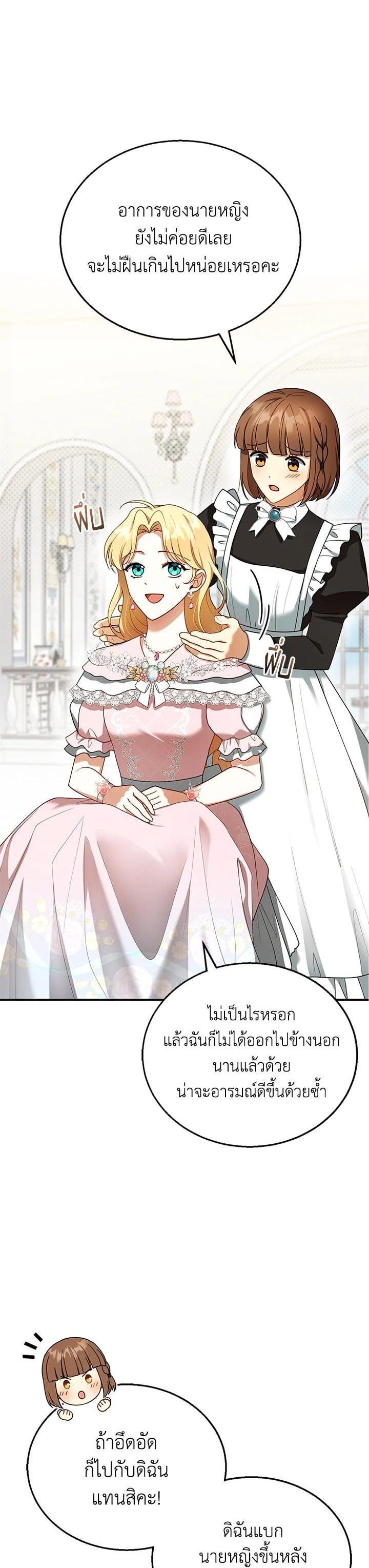 Manga-lc-com อ่านมังงะ อ่านการ์ตูน ออนไลน์ ฟรี I Plan to Divorce My Villain Husband but We Have A Child ตอนที่ 1 2 3 4 5 6 7 8 9 10 11 12 13 14 ฟรี ไม่มีโฆษณา Manga-lc - อ่าน มังงะ อ่าน การ์ตูน ออนไลน์ อ่านมังงะ ฟรี