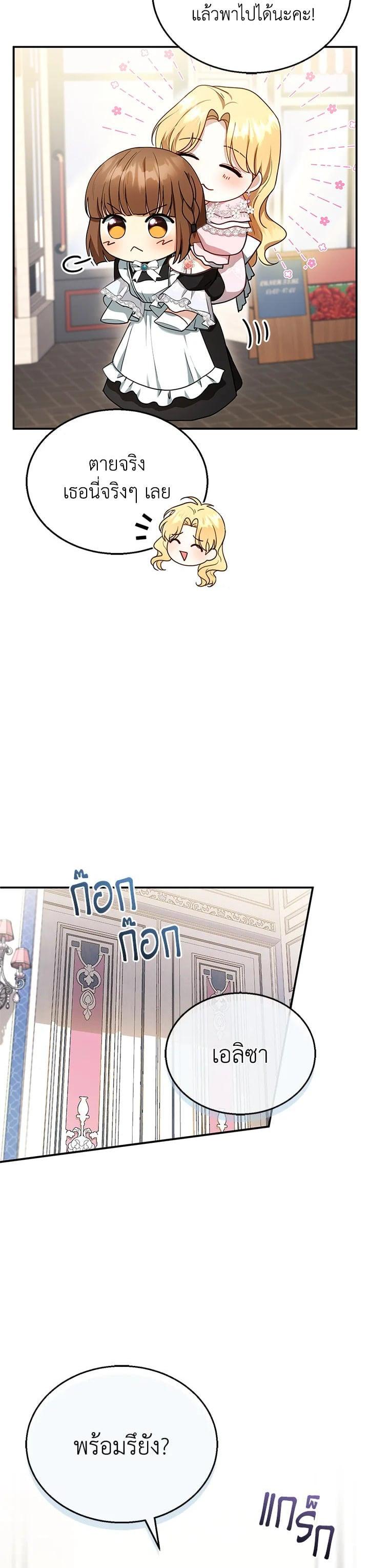 Manga-lc-com อ่านมังงะ อ่านการ์ตูน ออนไลน์ ฟรี I Plan to Divorce My Villain Husband but We Have A Child ตอนที่ 1 2 3 4 5 6 7 8 9 10 11 12 13 14 ฟรี ไม่มีโฆษณา Manga-lc - อ่าน มังงะ อ่าน การ์ตูน ออนไลน์ อ่านมังงะ ฟรี