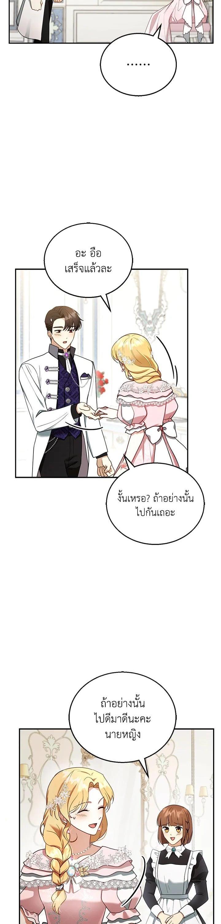 Manga-lc-com อ่านมังงะ อ่านการ์ตูน ออนไลน์ ฟรี I Plan to Divorce My Villain Husband but We Have A Child ตอนที่ 1 2 3 4 5 6 7 8 9 10 11 12 13 14 ฟรี ไม่มีโฆษณา Manga-lc - อ่าน มังงะ อ่าน การ์ตูน ออนไลน์ อ่านมังงะ ฟรี