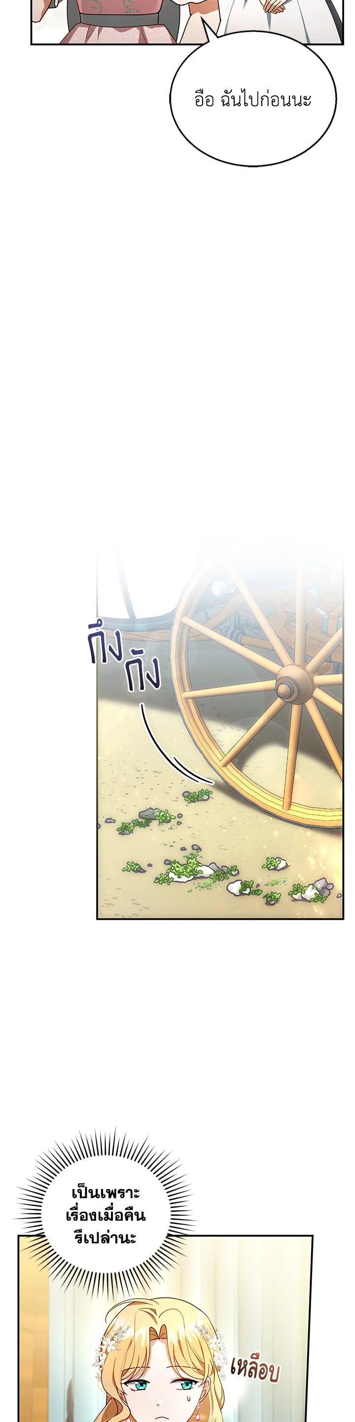 Manga-lc-com อ่านมังงะ อ่านการ์ตูน ออนไลน์ ฟรี I Plan to Divorce My Villain Husband but We Have A Child ตอนที่ 1 2 3 4 5 6 7 8 9 10 11 12 13 14 ฟรี ไม่มีโฆษณา Manga-lc - อ่าน มังงะ อ่าน การ์ตูน ออนไลน์ อ่านมังงะ ฟรี