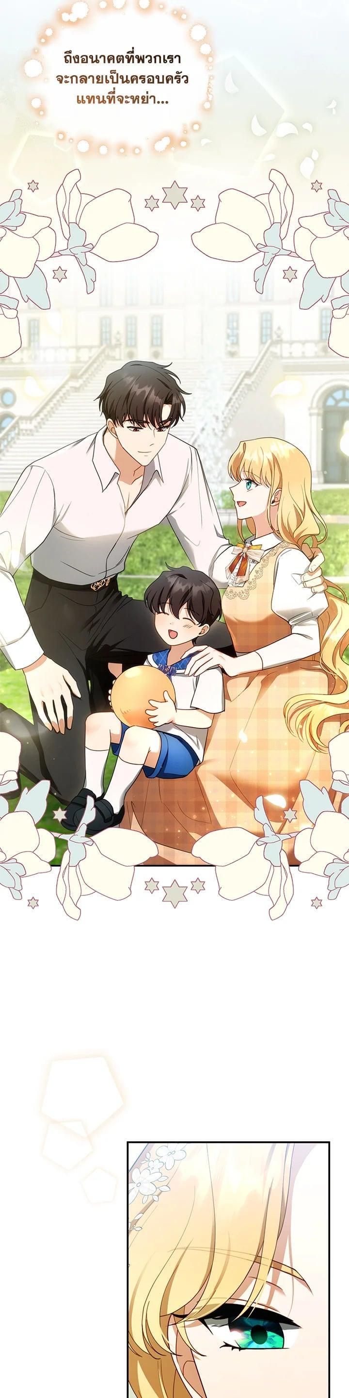 Manga-lc-com อ่านมังงะ อ่านการ์ตูน ออนไลน์ ฟรี I Plan to Divorce My Villain Husband but We Have A Child ตอนที่ 1 2 3 4 5 6 7 8 9 10 11 12 13 14 ฟรี ไม่มีโฆษณา Manga-lc - อ่าน มังงะ อ่าน การ์ตูน ออนไลน์ อ่านมังงะ ฟรี