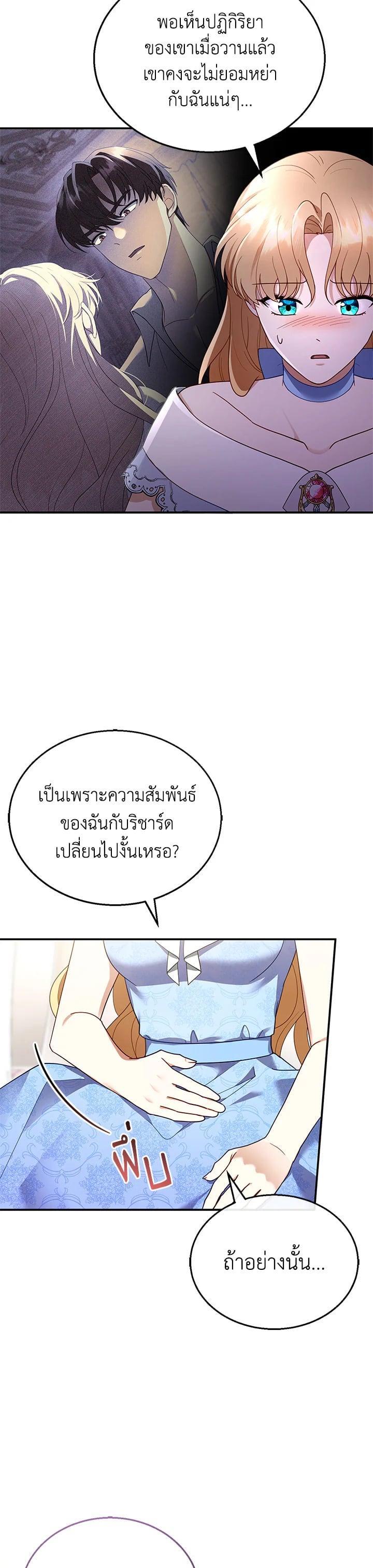 Manga-lc-com อ่านมังงะ อ่านการ์ตูน ออนไลน์ ฟรี I Plan to Divorce My Villain Husband but We Have A Child ตอนที่ 1 2 3 4 5 6 7 8 9 10 11 12 13 14 ฟรี ไม่มีโฆษณา Manga-lc - อ่าน มังงะ อ่าน การ์ตูน ออนไลน์ อ่านมังงะ ฟรี