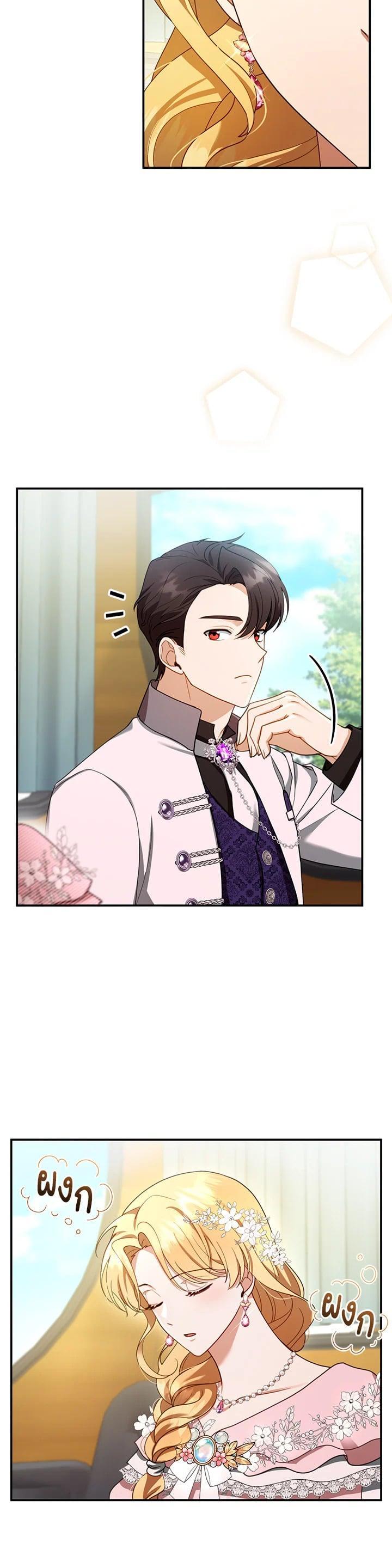 Manga-lc-com อ่านมังงะ อ่านการ์ตูน ออนไลน์ ฟรี I Plan to Divorce My Villain Husband but We Have A Child ตอนที่ 1 2 3 4 5 6 7 8 9 10 11 12 13 14 ฟรี ไม่มีโฆษณา Manga-lc - อ่าน มังงะ อ่าน การ์ตูน ออนไลน์ อ่านมังงะ ฟรี