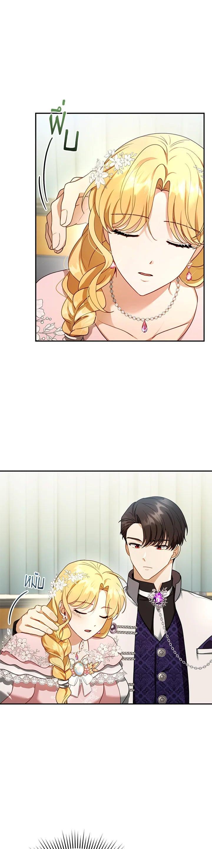 Manga-lc-com อ่านมังงะ อ่านการ์ตูน ออนไลน์ ฟรี I Plan to Divorce My Villain Husband but We Have A Child ตอนที่ 1 2 3 4 5 6 7 8 9 10 11 12 13 14 ฟรี ไม่มีโฆษณา Manga-lc - อ่าน มังงะ อ่าน การ์ตูน ออนไลน์ อ่านมังงะ ฟรี