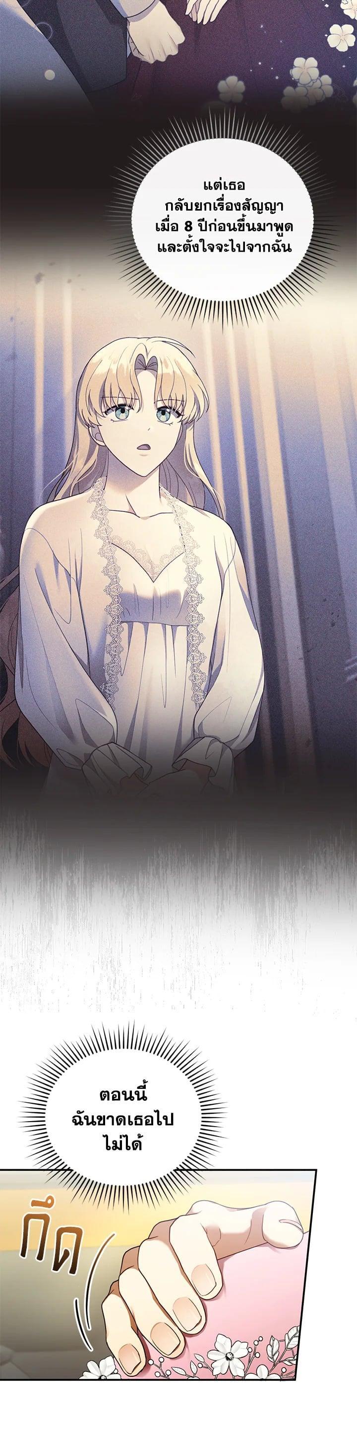 Manga-lc-com อ่านมังงะ อ่านการ์ตูน ออนไลน์ ฟรี I Plan to Divorce My Villain Husband but We Have A Child ตอนที่ 1 2 3 4 5 6 7 8 9 10 11 12 13 14 ฟรี ไม่มีโฆษณา Manga-lc - อ่าน มังงะ อ่าน การ์ตูน ออนไลน์ อ่านมังงะ ฟรี