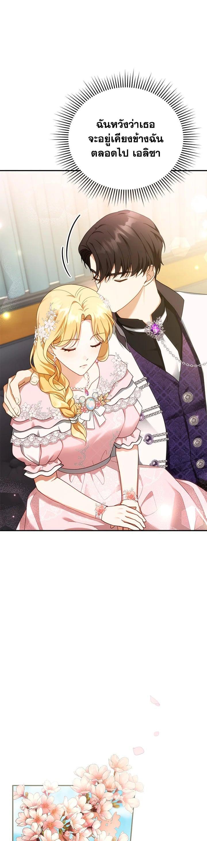 Manga-lc-com อ่านมังงะ อ่านการ์ตูน ออนไลน์ ฟรี I Plan to Divorce My Villain Husband but We Have A Child ตอนที่ 1 2 3 4 5 6 7 8 9 10 11 12 13 14 ฟรี ไม่มีโฆษณา Manga-lc - อ่าน มังงะ อ่าน การ์ตูน ออนไลน์ อ่านมังงะ ฟรี