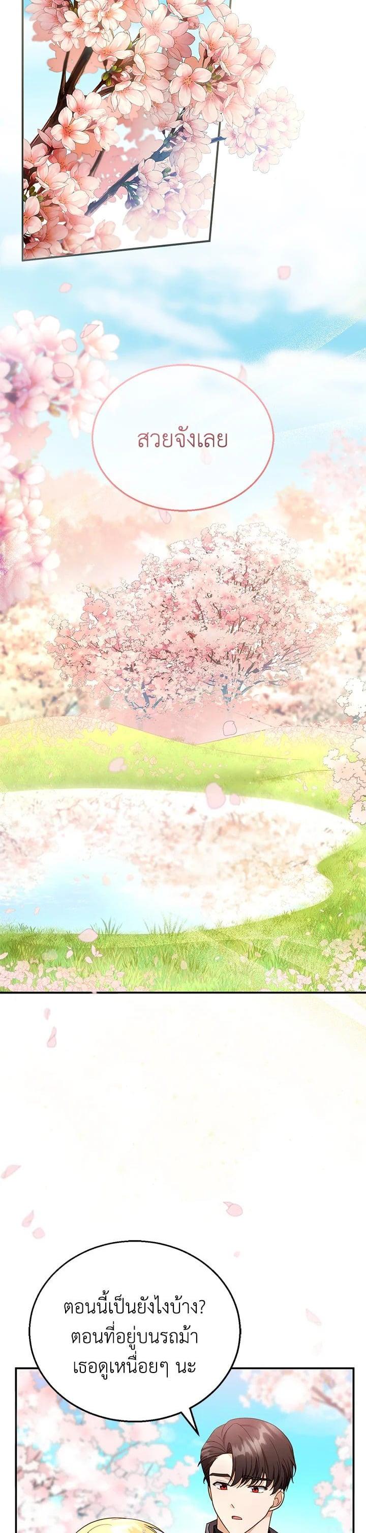 Manga-lc-com อ่านมังงะ อ่านการ์ตูน ออนไลน์ ฟรี I Plan to Divorce My Villain Husband but We Have A Child ตอนที่ 1 2 3 4 5 6 7 8 9 10 11 12 13 14 ฟรี ไม่มีโฆษณา Manga-lc - อ่าน มังงะ อ่าน การ์ตูน ออนไลน์ อ่านมังงะ ฟรี