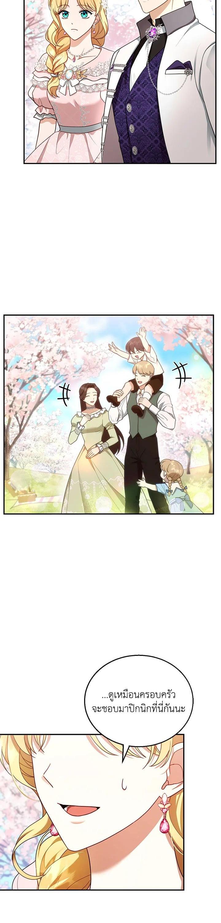 Manga-lc-com อ่านมังงะ อ่านการ์ตูน ออนไลน์ ฟรี I Plan to Divorce My Villain Husband but We Have A Child ตอนที่ 1 2 3 4 5 6 7 8 9 10 11 12 13 14 ฟรี ไม่มีโฆษณา Manga-lc - อ่าน มังงะ อ่าน การ์ตูน ออนไลน์ อ่านมังงะ ฟรี