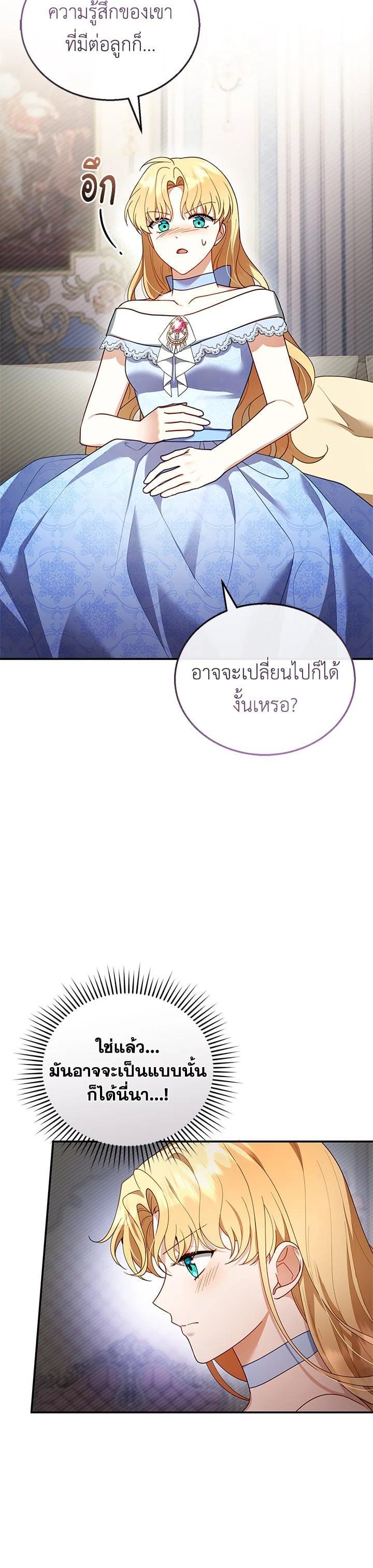 Manga-lc-com อ่านมังงะ อ่านการ์ตูน ออนไลน์ ฟรี I Plan to Divorce My Villain Husband but We Have A Child ตอนที่ 1 2 3 4 5 6 7 8 9 10 11 12 13 14 ฟรี ไม่มีโฆษณา Manga-lc - อ่าน มังงะ อ่าน การ์ตูน ออนไลน์ อ่านมังงะ ฟรี