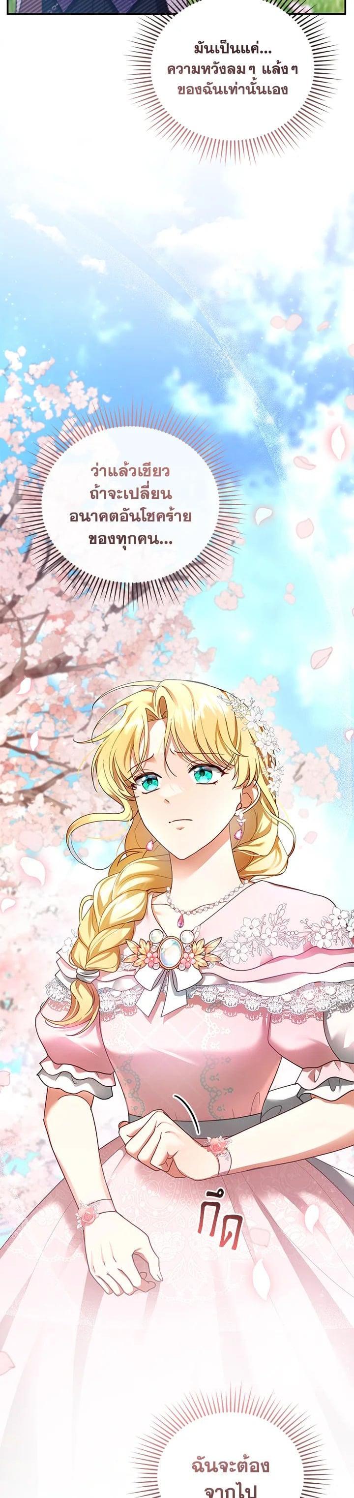 Manga-lc-com อ่านมังงะ อ่านการ์ตูน ออนไลน์ ฟรี I Plan to Divorce My Villain Husband but We Have A Child ตอนที่ 1 2 3 4 5 6 7 8 9 10 11 12 13 14 ฟรี ไม่มีโฆษณา Manga-lc - อ่าน มังงะ อ่าน การ์ตูน ออนไลน์ อ่านมังงะ ฟรี