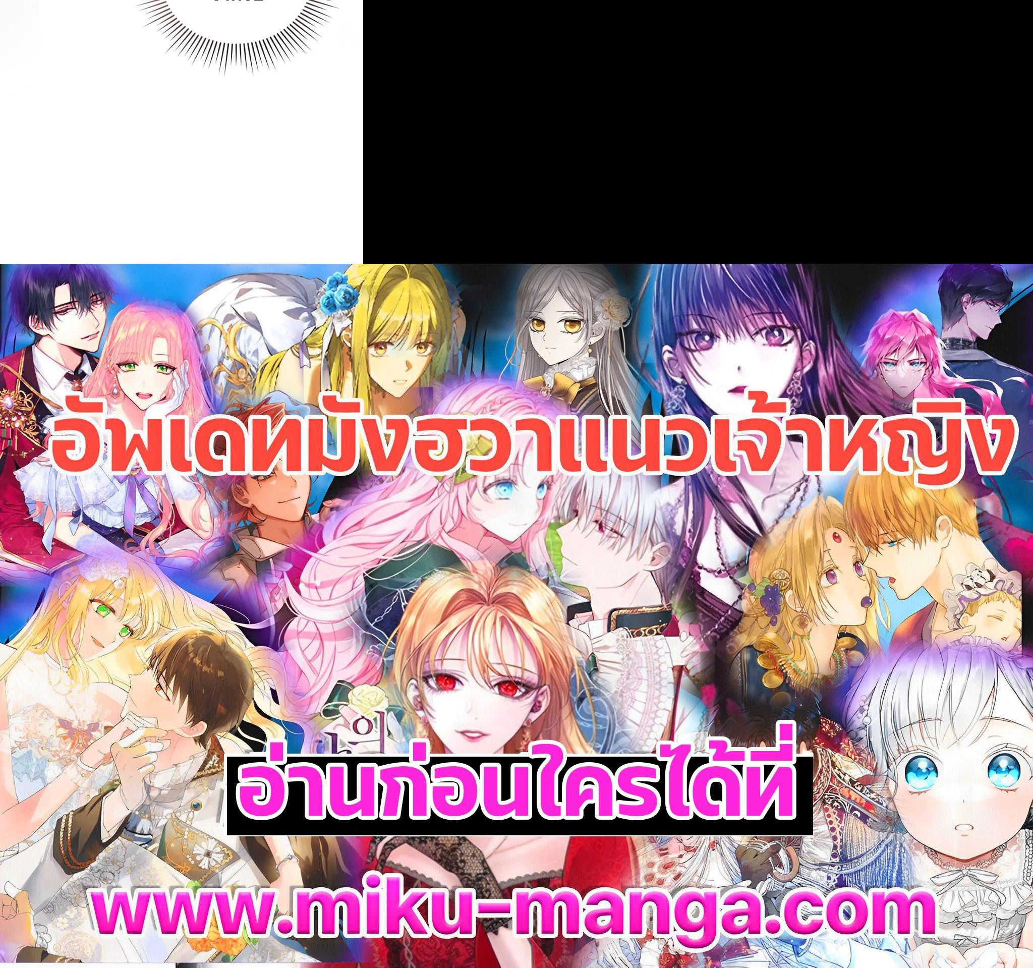 Manga-lc-com อ่านมังงะ อ่านการ์ตูน ออนไลน์ ฟรี I Plan to Divorce My Villain Husband but We Have A Child ตอนที่ 1 2 3 4 5 6 7 8 9 10 11 12 13 14 ฟรี ไม่มีโฆษณา Manga-lc - อ่าน มังงะ อ่าน การ์ตูน ออนไลน์ อ่านมังงะ ฟรี