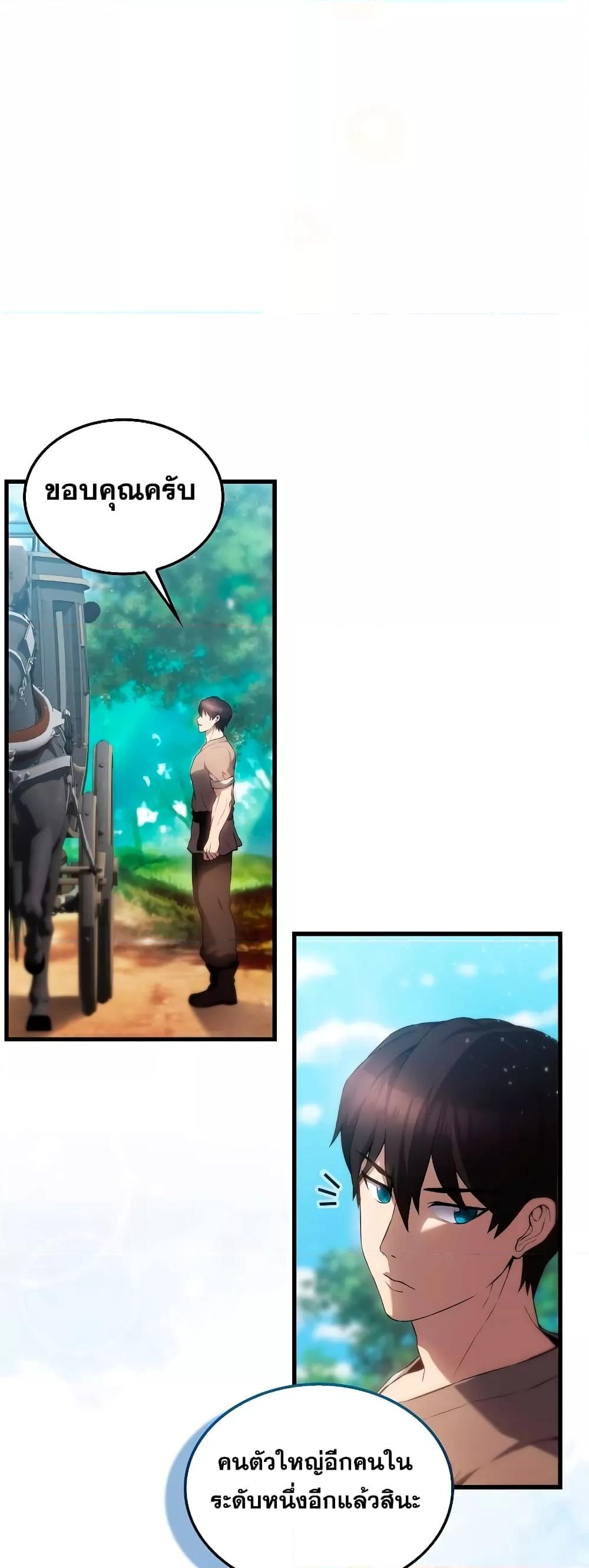 Manga-lc-com อ่านมังงะ อ่านการ์ตูน ออนไลน์ ฟรี The Extra is Too Strong ตอนที่ 1 2 3 4 5 6 7 8 9 10 11 12 13 14 ฟรี ไม่มีโฆษณา Manga-lc - อ่าน มังงะ อ่าน การ์ตูน ออนไลน์ อ่านมังงะ ฟรี