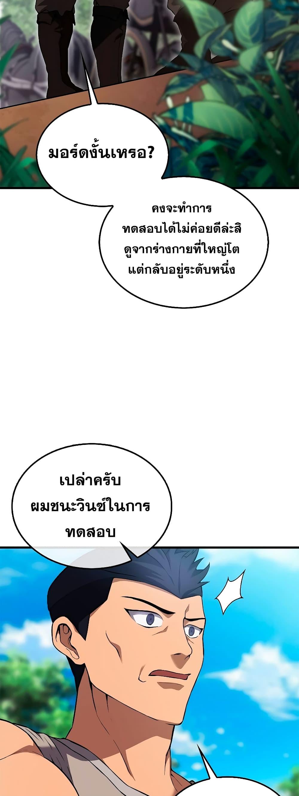 Manga-lc-com อ่านมังงะ อ่านการ์ตูน ออนไลน์ ฟรี The Extra is Too Strong ตอนที่ 1 2 3 4 5 6 7 8 9 10 11 12 13 14 ฟรี ไม่มีโฆษณา Manga-lc - อ่าน มังงะ อ่าน การ์ตูน ออนไลน์ อ่านมังงะ ฟรี