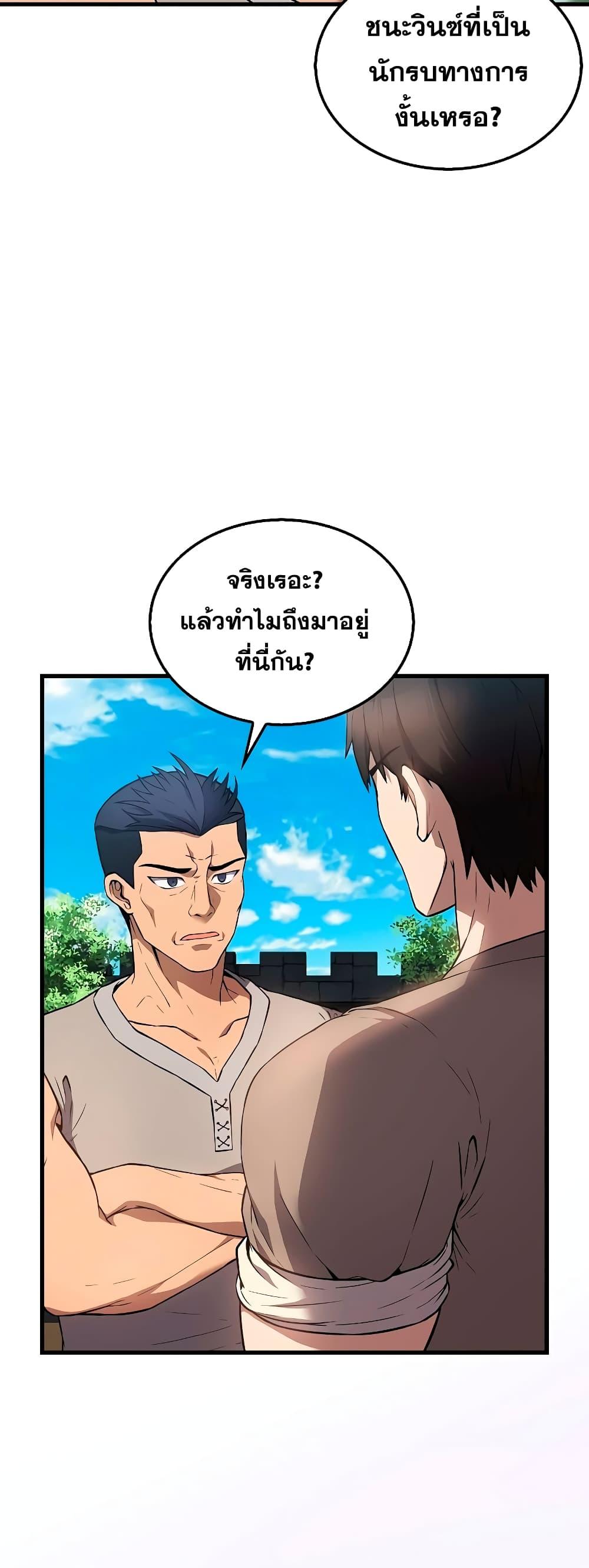 Manga-lc-com อ่านมังงะ อ่านการ์ตูน ออนไลน์ ฟรี The Extra is Too Strong ตอนที่ 1 2 3 4 5 6 7 8 9 10 11 12 13 14 ฟรี ไม่มีโฆษณา Manga-lc - อ่าน มังงะ อ่าน การ์ตูน ออนไลน์ อ่านมังงะ ฟรี