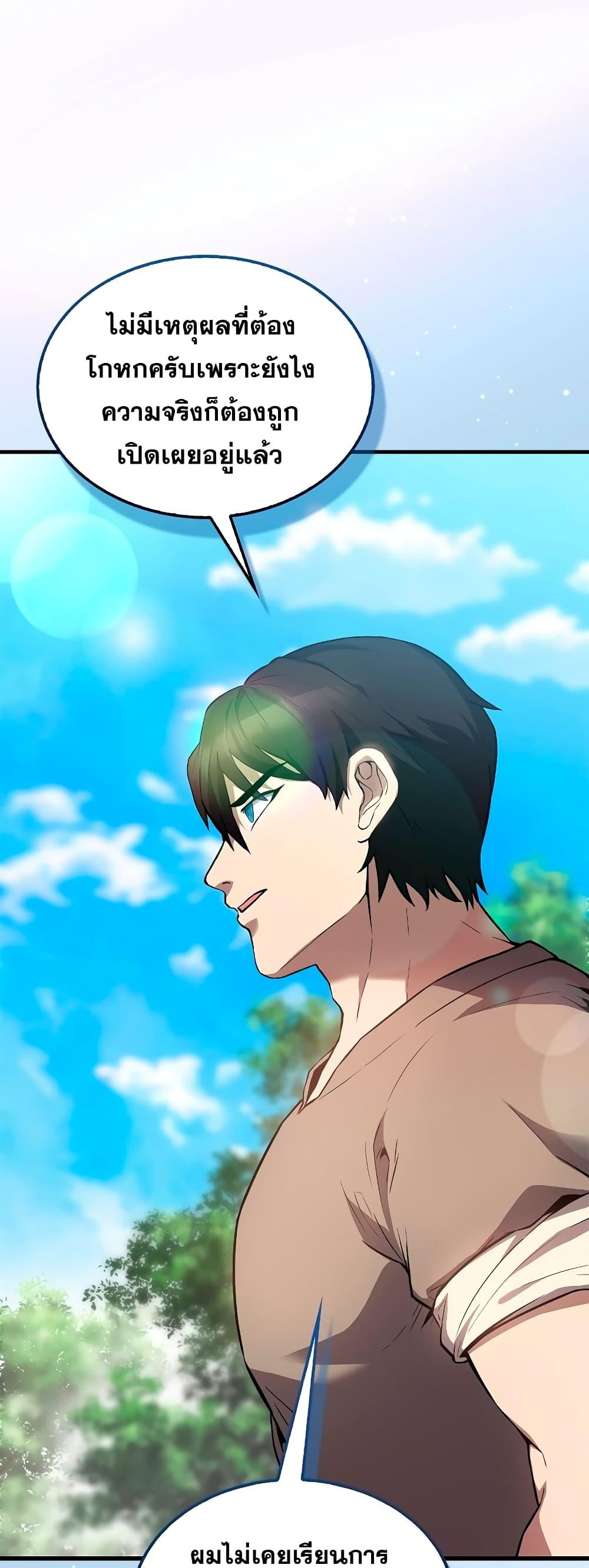 Manga-lc-com อ่านมังงะ อ่านการ์ตูน ออนไลน์ ฟรี The Extra is Too Strong ตอนที่ 1 2 3 4 5 6 7 8 9 10 11 12 13 14 ฟรี ไม่มีโฆษณา Manga-lc - อ่าน มังงะ อ่าน การ์ตูน ออนไลน์ อ่านมังงะ ฟรี