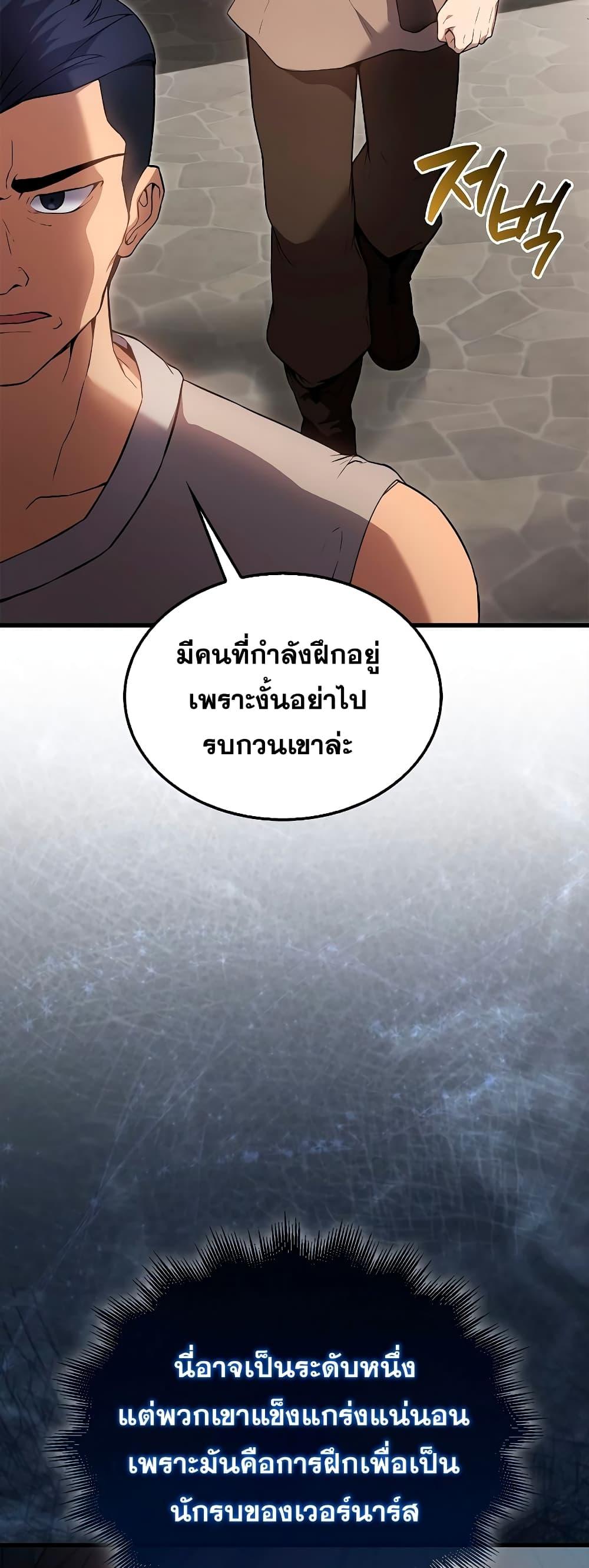 Manga-lc-com อ่านมังงะ อ่านการ์ตูน ออนไลน์ ฟรี The Extra is Too Strong ตอนที่ 1 2 3 4 5 6 7 8 9 10 11 12 13 14 ฟรี ไม่มีโฆษณา Manga-lc - อ่าน มังงะ อ่าน การ์ตูน ออนไลน์ อ่านมังงะ ฟรี