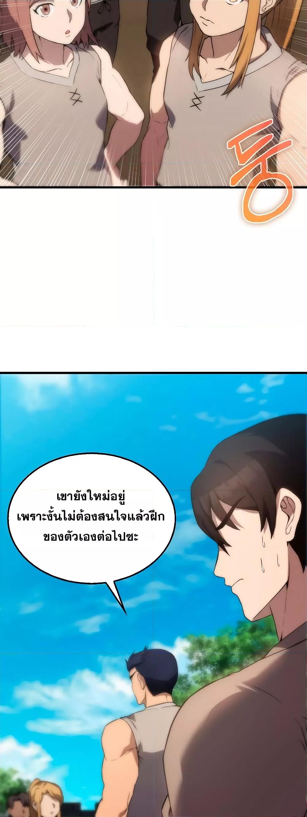 Manga-lc-com อ่านมังงะ อ่านการ์ตูน ออนไลน์ ฟรี The Extra is Too Strong ตอนที่ 1 2 3 4 5 6 7 8 9 10 11 12 13 14 ฟรี ไม่มีโฆษณา Manga-lc - อ่าน มังงะ อ่าน การ์ตูน ออนไลน์ อ่านมังงะ ฟรี