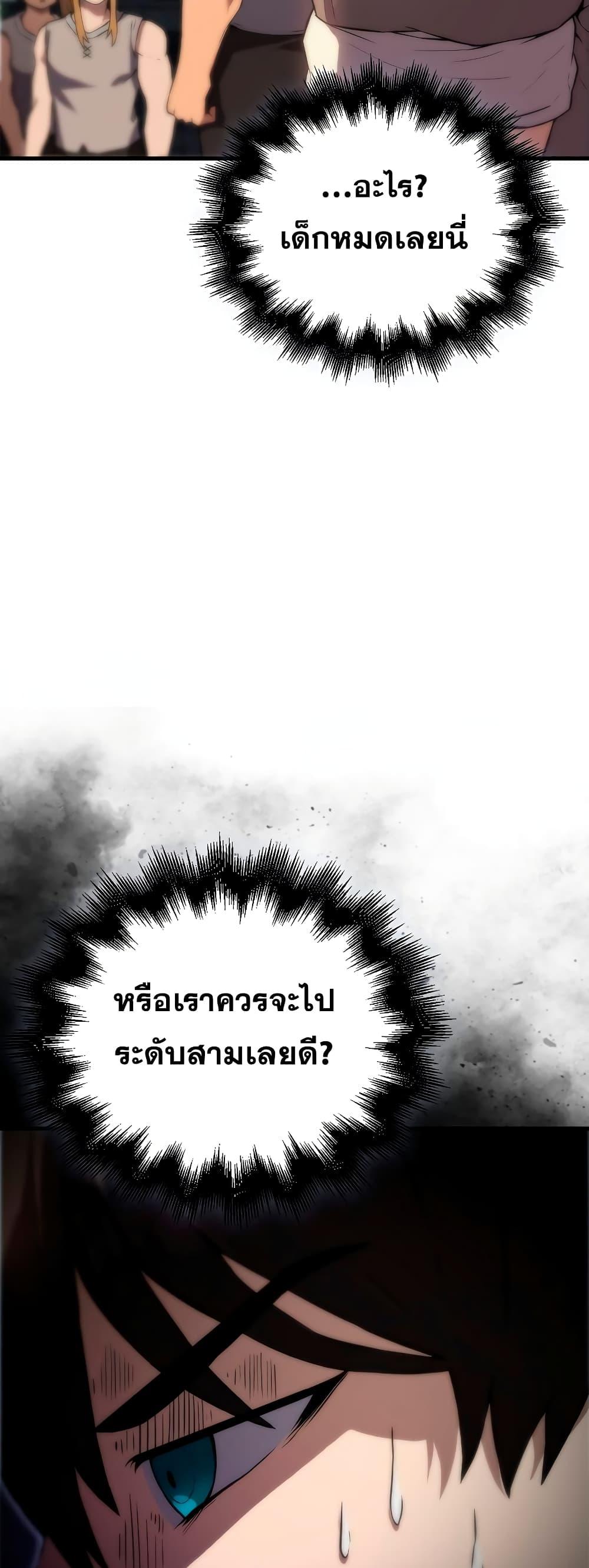 Manga-lc-com อ่านมังงะ อ่านการ์ตูน ออนไลน์ ฟรี The Extra is Too Strong ตอนที่ 1 2 3 4 5 6 7 8 9 10 11 12 13 14 ฟรี ไม่มีโฆษณา Manga-lc - อ่าน มังงะ อ่าน การ์ตูน ออนไลน์ อ่านมังงะ ฟรี