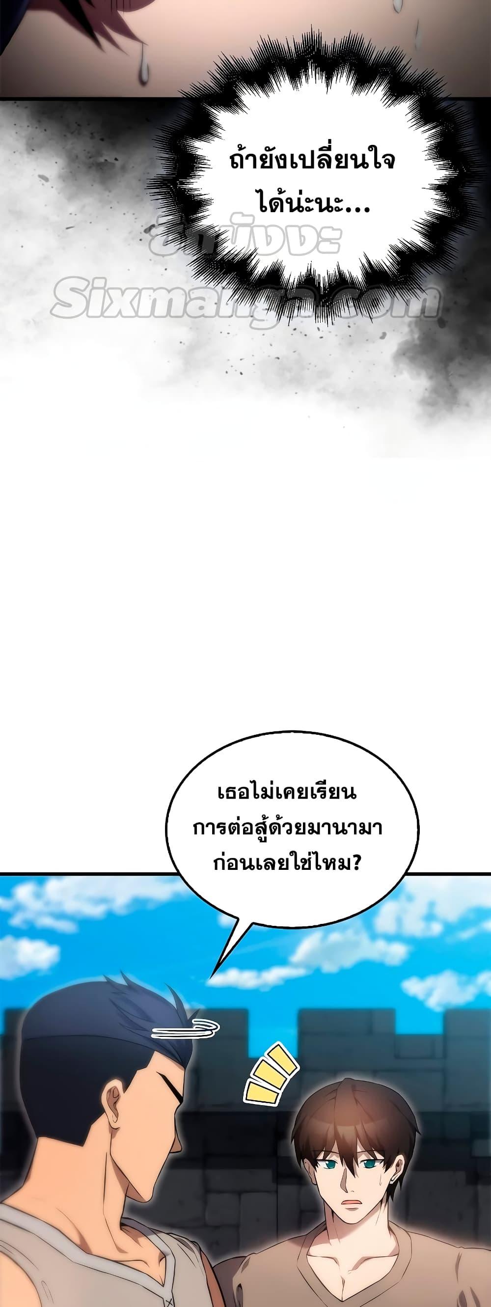 Manga-lc-com อ่านมังงะ อ่านการ์ตูน ออนไลน์ ฟรี The Extra is Too Strong ตอนที่ 1 2 3 4 5 6 7 8 9 10 11 12 13 14 ฟรี ไม่มีโฆษณา Manga-lc - อ่าน มังงะ อ่าน การ์ตูน ออนไลน์ อ่านมังงะ ฟรี