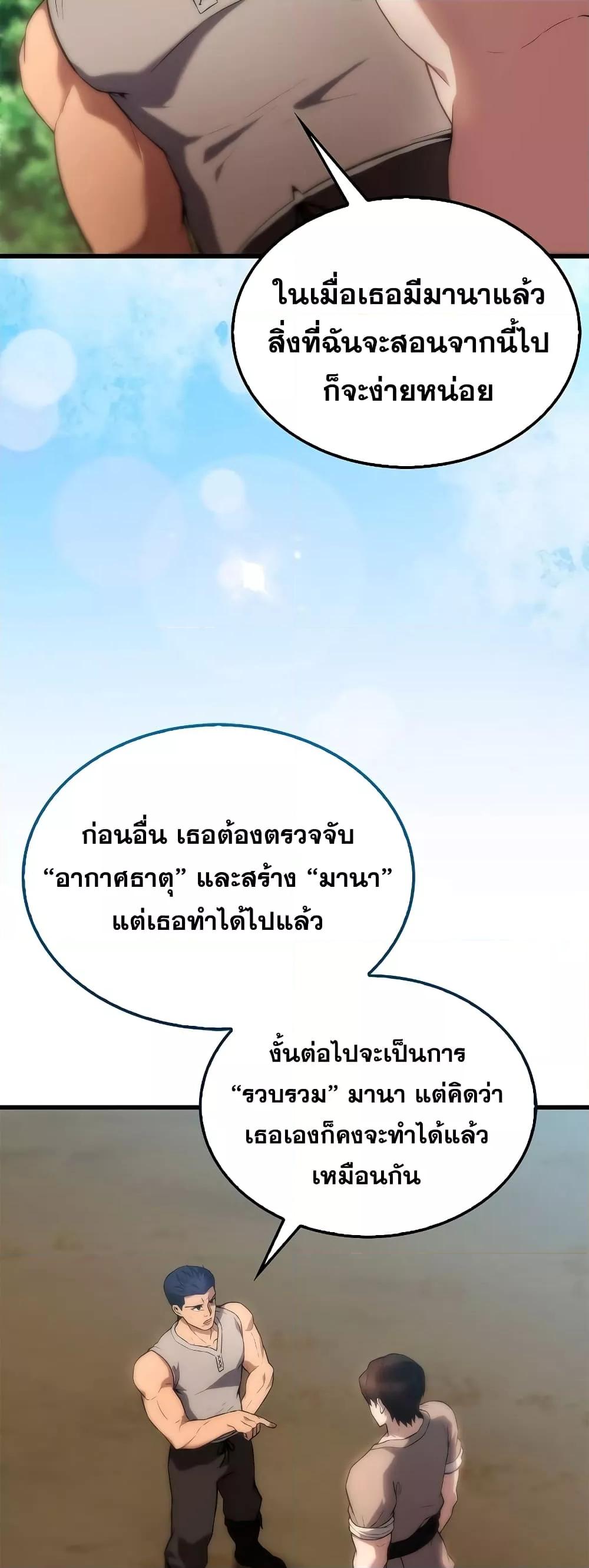 Manga-lc-com อ่านมังงะ อ่านการ์ตูน ออนไลน์ ฟรี The Extra is Too Strong ตอนที่ 1 2 3 4 5 6 7 8 9 10 11 12 13 14 ฟรี ไม่มีโฆษณา Manga-lc - อ่าน มังงะ อ่าน การ์ตูน ออนไลน์ อ่านมังงะ ฟรี