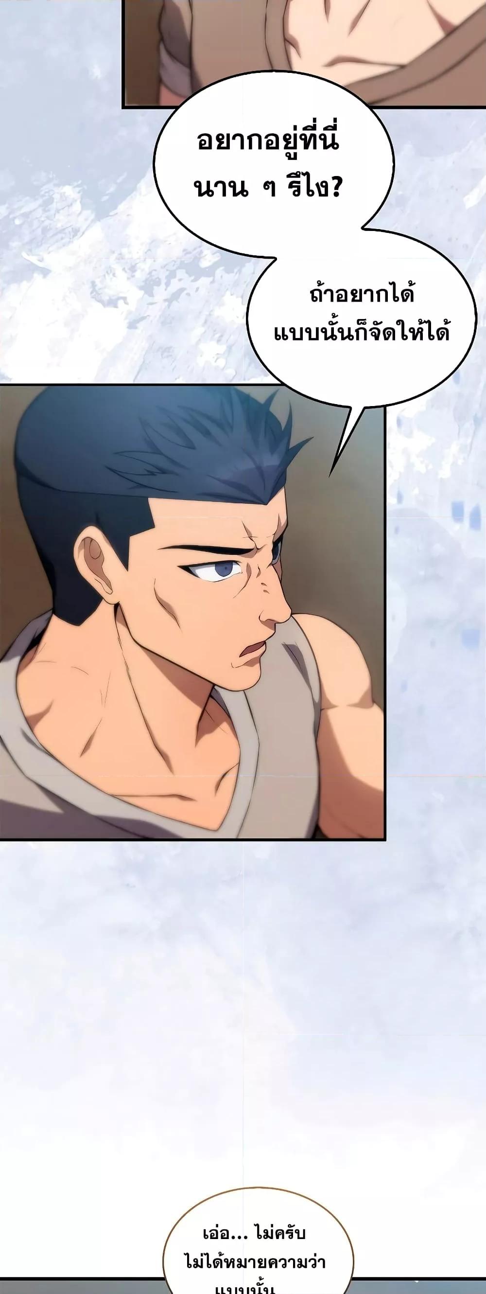 Manga-lc-com อ่านมังงะ อ่านการ์ตูน ออนไลน์ ฟรี The Extra is Too Strong ตอนที่ 1 2 3 4 5 6 7 8 9 10 11 12 13 14 ฟรี ไม่มีโฆษณา Manga-lc - อ่าน มังงะ อ่าน การ์ตูน ออนไลน์ อ่านมังงะ ฟรี