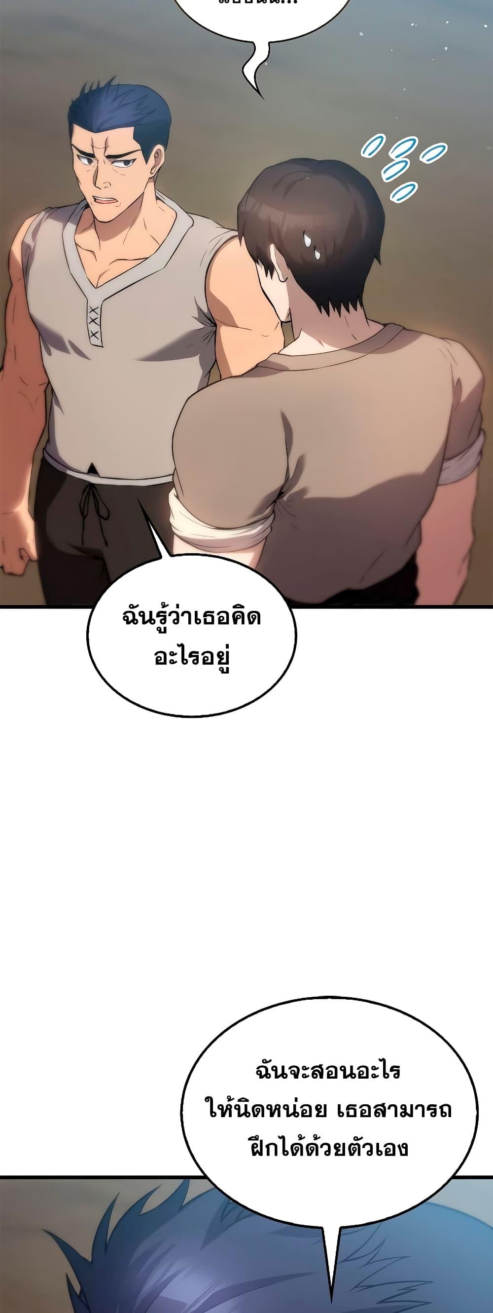 Manga-lc-com อ่านมังงะ อ่านการ์ตูน ออนไลน์ ฟรี The Extra is Too Strong ตอนที่ 1 2 3 4 5 6 7 8 9 10 11 12 13 14 ฟรี ไม่มีโฆษณา Manga-lc - อ่าน มังงะ อ่าน การ์ตูน ออนไลน์ อ่านมังงะ ฟรี