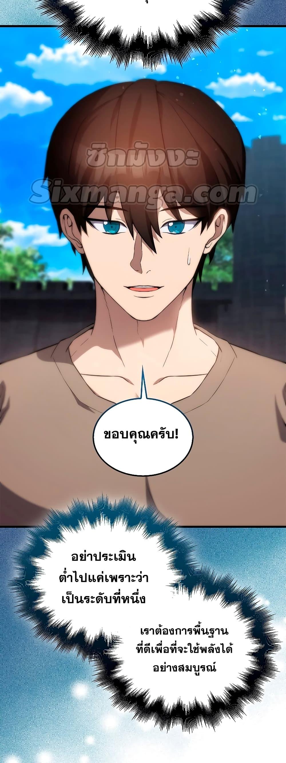 Manga-lc-com อ่านมังงะ อ่านการ์ตูน ออนไลน์ ฟรี The Extra is Too Strong ตอนที่ 1 2 3 4 5 6 7 8 9 10 11 12 13 14 ฟรี ไม่มีโฆษณา Manga-lc - อ่าน มังงะ อ่าน การ์ตูน ออนไลน์ อ่านมังงะ ฟรี