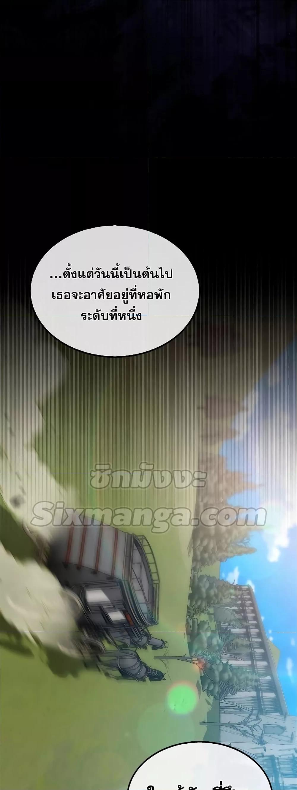 Manga-lc-com อ่านมังงะ อ่านการ์ตูน ออนไลน์ ฟรี The Extra is Too Strong ตอนที่ 1 2 3 4 5 6 7 8 9 10 11 12 13 14 ฟรี ไม่มีโฆษณา Manga-lc - อ่าน มังงะ อ่าน การ์ตูน ออนไลน์ อ่านมังงะ ฟรี